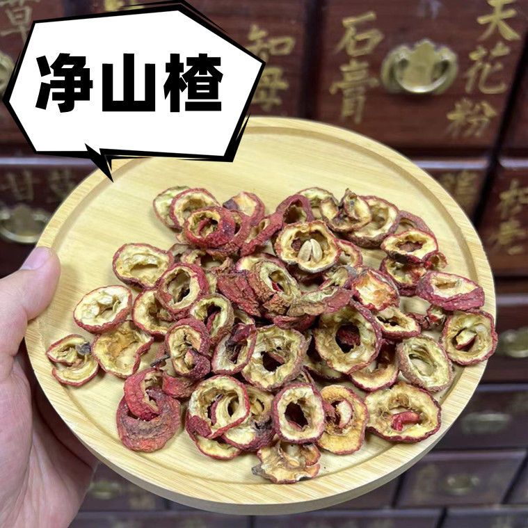 酸梅汤原料包 3包