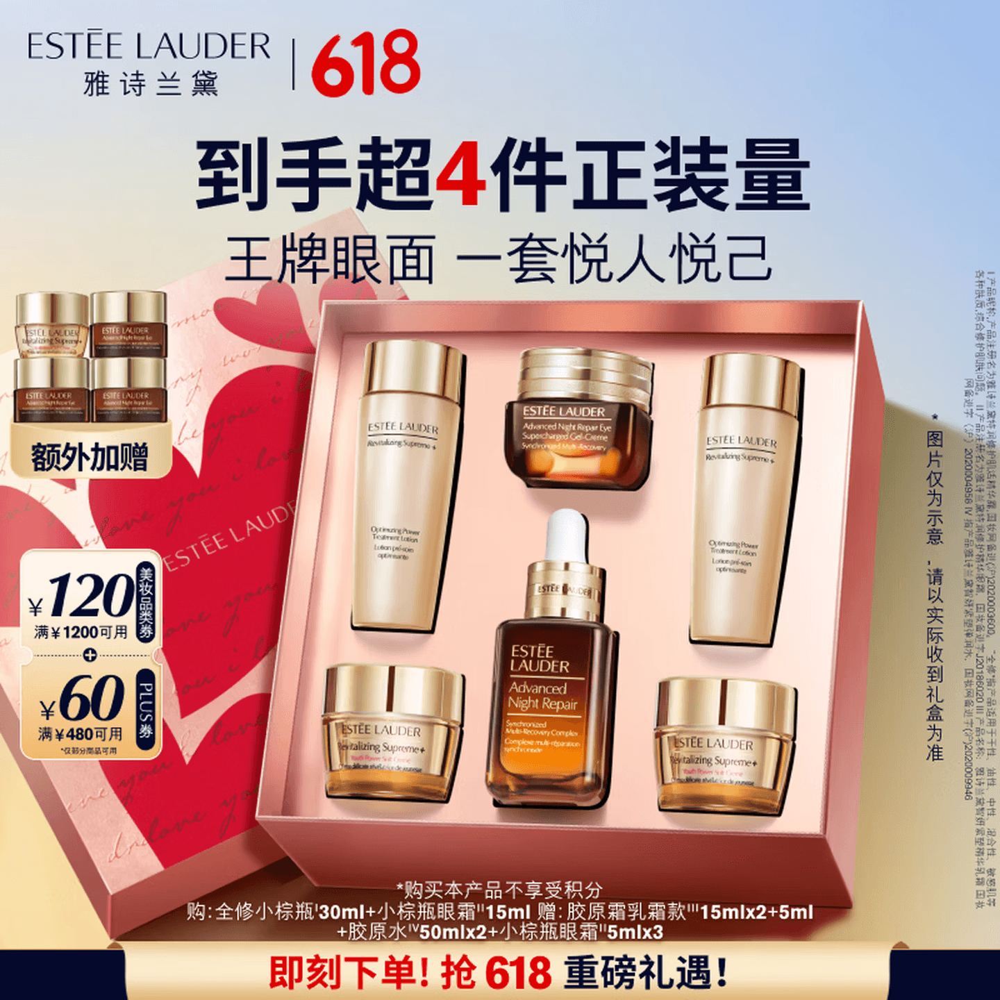 美妆