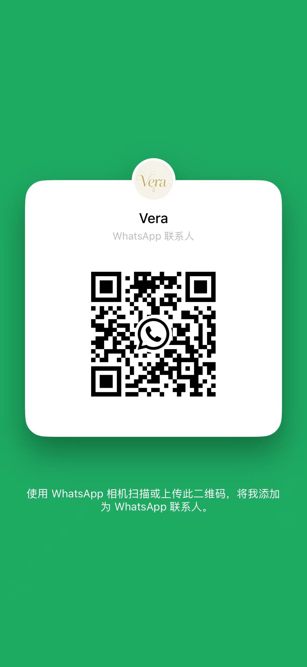 Customer Service QR Code