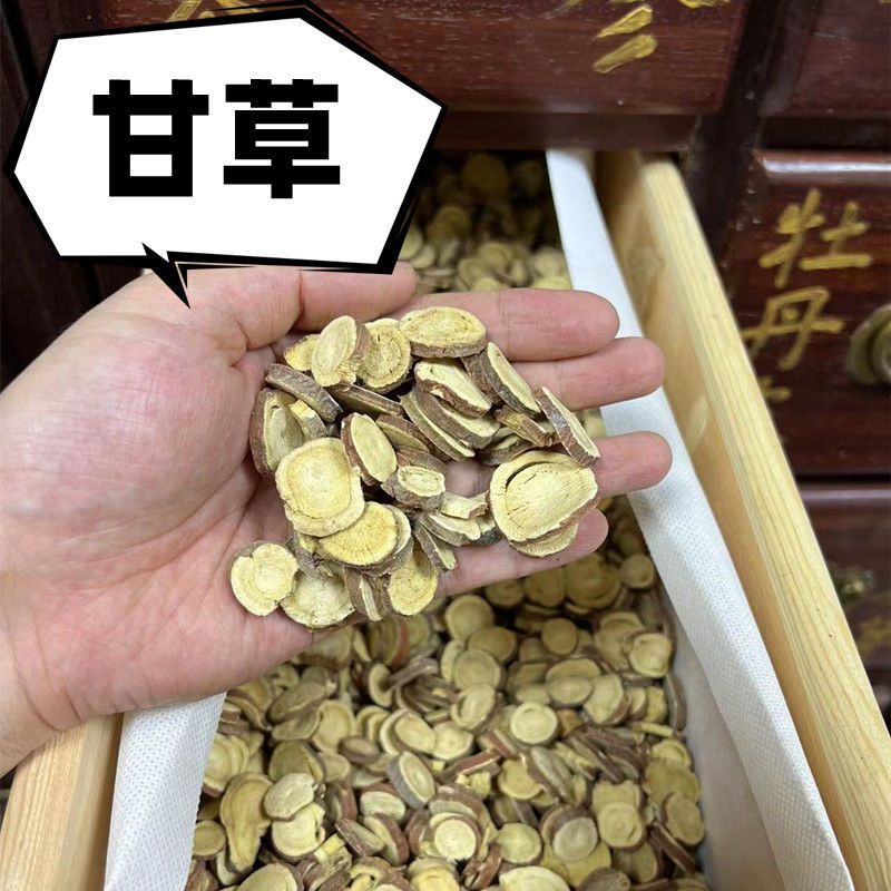 酸梅汤原料包 3包