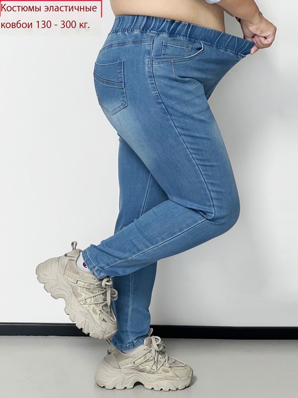 Elastic soft denim 9/10 length pants with plus size and stretchy waist for overweight women, high-waisted casual denim 9/10 length pants