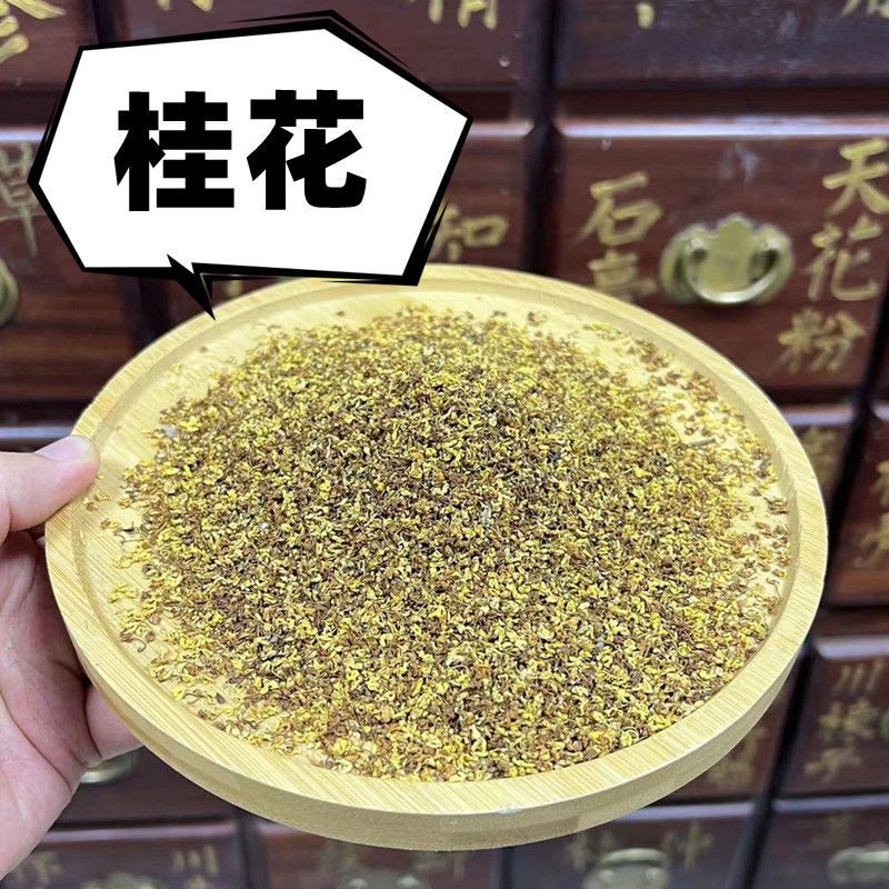 酸梅汤原料包 3包