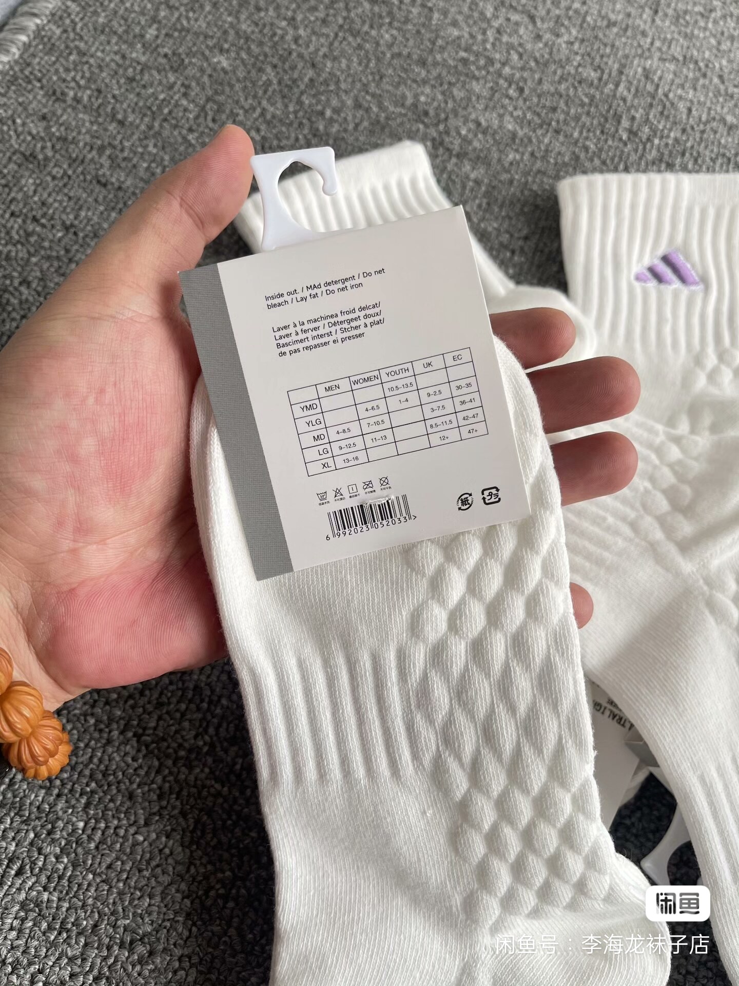 Sports socks