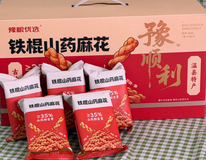 裕厨铁棍山药麻花1.5kg