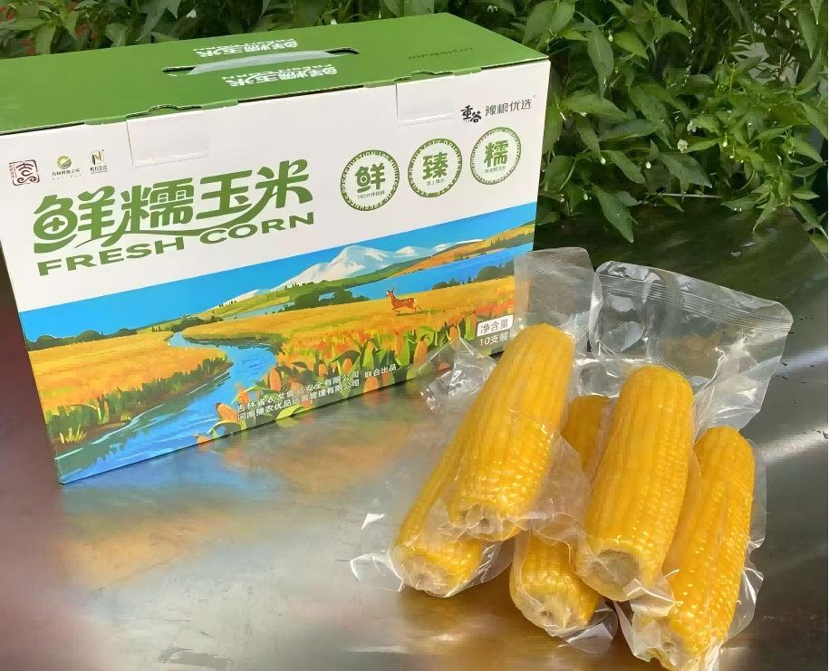 重谷鲜糯玉米10只装2.2kg