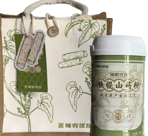 豫农优品山药粉礼盒（麻布袋装）