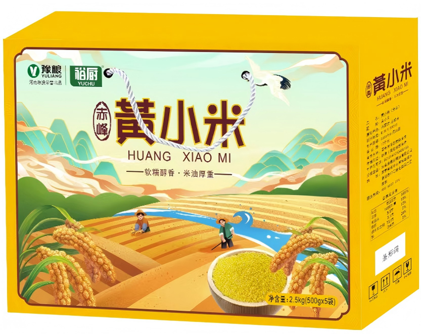 豫粮优选赤峰黄小米礼盒2.5kg